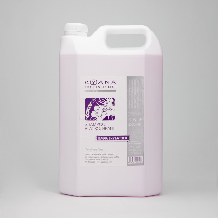 Kyana Shampoo Black Currant 5lt / βαθιά ενυδάτωση